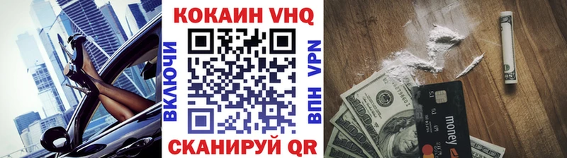 где купить наркоту  Нея  mega зеркало  КОКАИН Колумбийский 