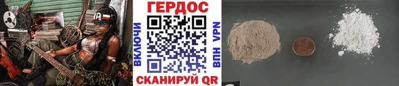 Героин гречка  Нея 