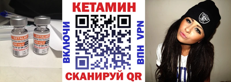 Кетамин ketamine  Нея 