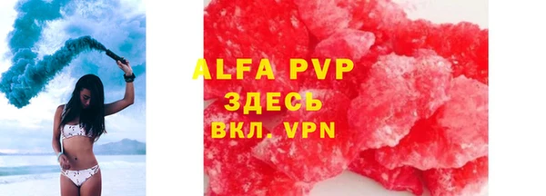 a pvp Арсеньев