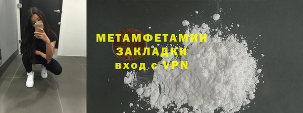 jwh Армянск