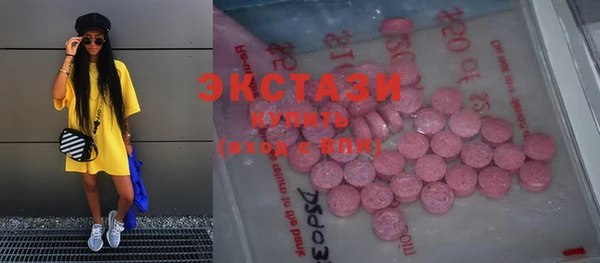 jwh Армянск