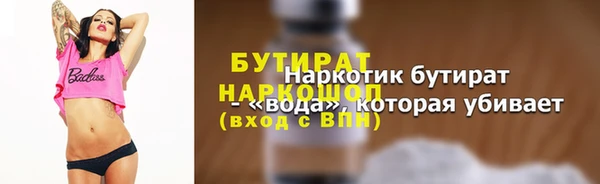 jwh Армянск