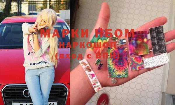 гашиш Аркадак