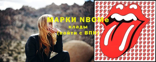 jwh Армянск