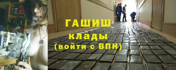 гашиш Аркадак