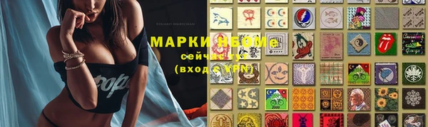 гашиш Аркадак