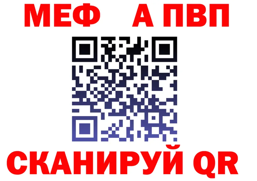 APVP СК зеркало площадка гидра Нея