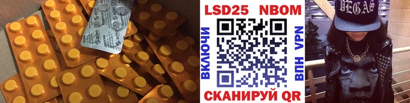 LSD-25 экстази кислота  купить   Нея 