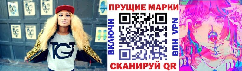 Марки 25I-NBOMe 1,5мг  Нея 