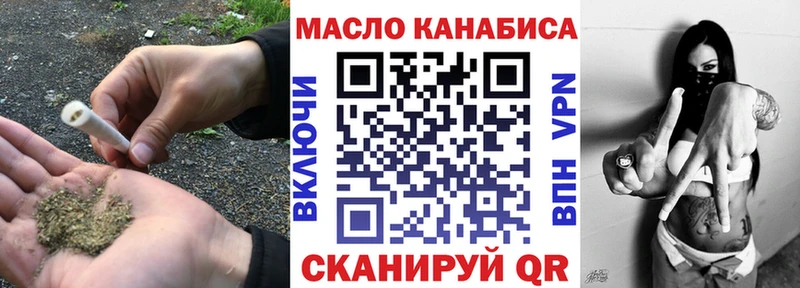 ТГК Wax дарк нет официальный сайт Нея