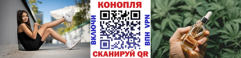 МАРИХУАНА THC 21%  кракен онион  Нея  купить наркотики сайты 